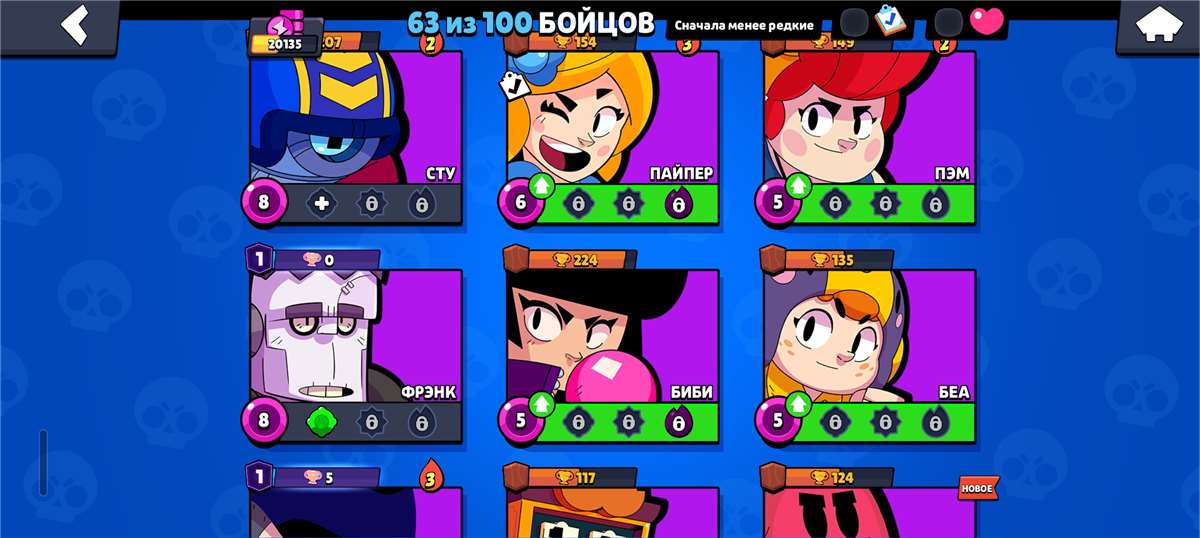 продажа аккаунта к игре Brawl Stars